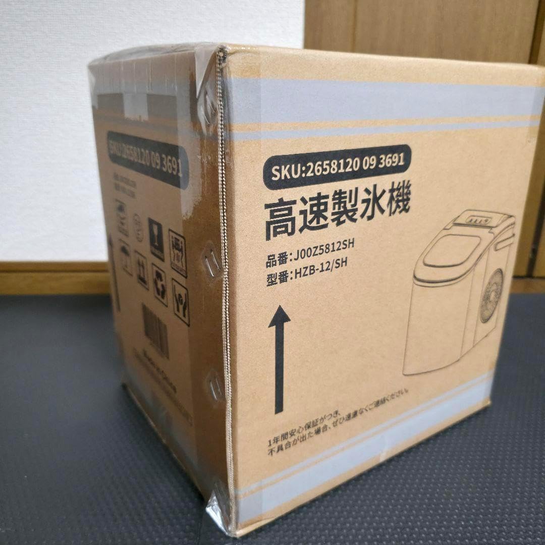 【未開封】】高速自動製氷機 Joy Pebble HZB-12/H Amazon.co.jp: 製氷機 家庭用 氷つくり機 Joy Pebble 小型製氷機